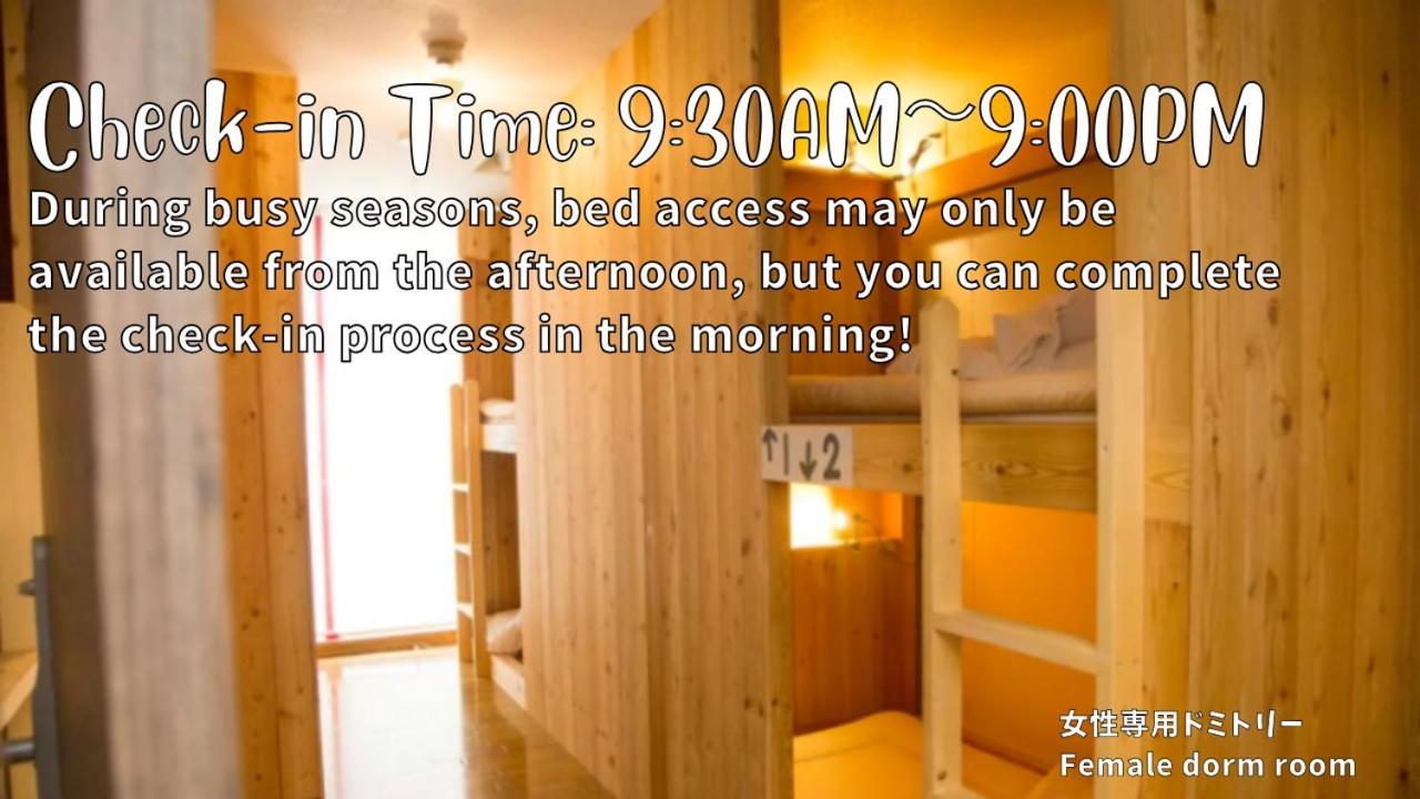 The Evergreen Hostel 長期ステイ歓迎 エバーグリーンホステル Hiroshima Extérieur photo